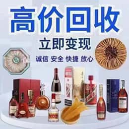 安阳北关区购物卡回收站