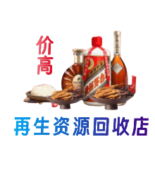 安阳北关区购物卡回收站