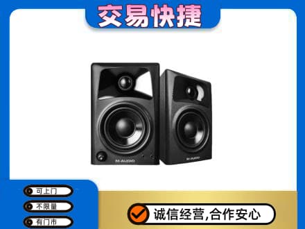 安阳北关区家电回收音响.jpg