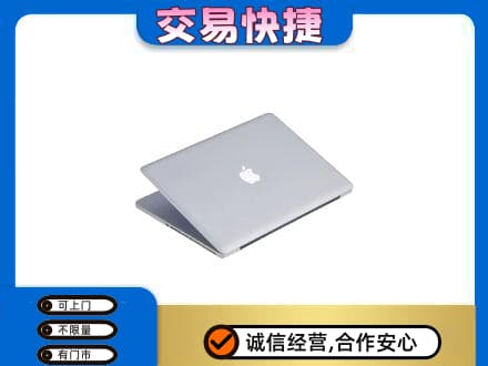 安阳北关区家电回收苹果电脑.jpg