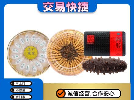 安阳北关区礼品回收.jpg
