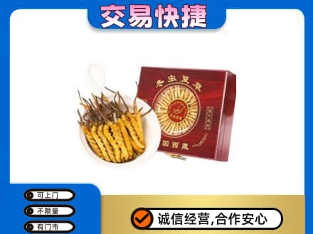 安阳北关区回收补品