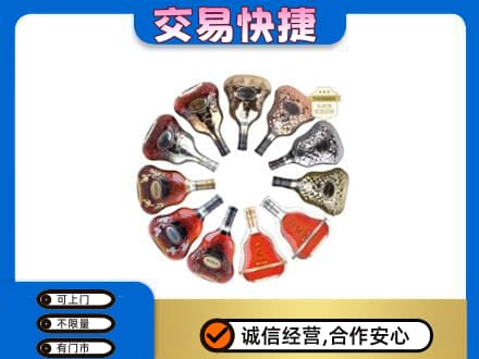 安阳北关区洋酒回收XO.jpg