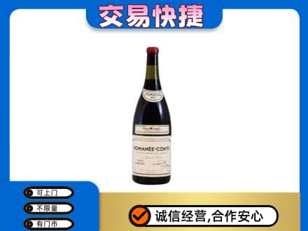 安阳北关区洋酒回收红酒.jpg