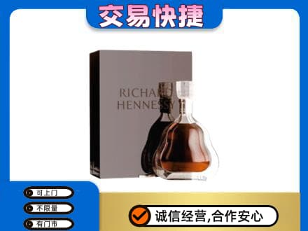 安阳北关区回收李察