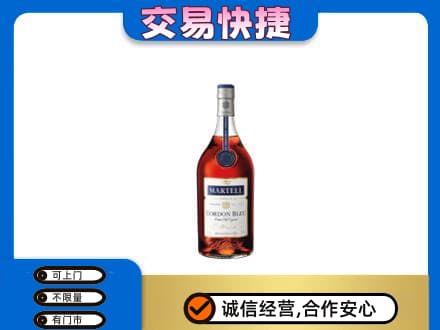 安阳北关区回收蓝带