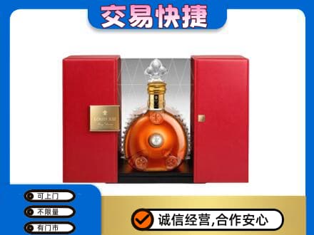 安阳北关区回收路易十三礼盒