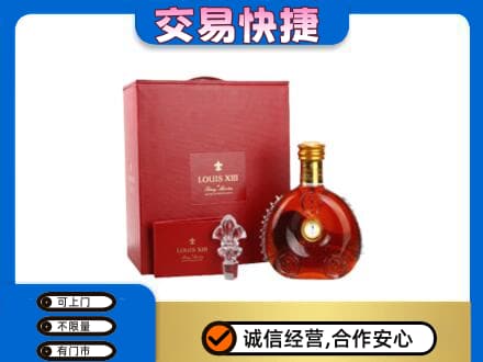 安阳北关区回收李察礼盒