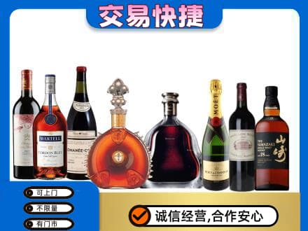 安阳北关区回收高档洋酒