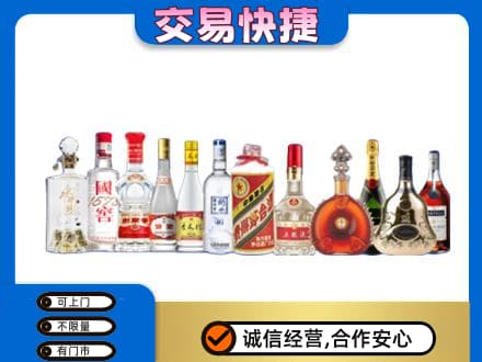 安阳北关区回收酒
