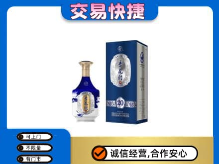 安阳北关区名酒回收杏花村.jpg