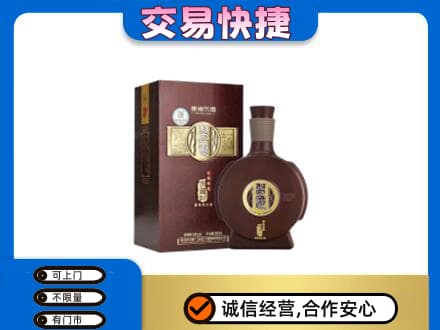 安阳北关区名酒回收习酒.jpg