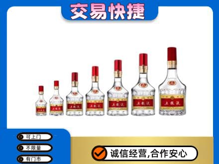 安阳北关区名酒回收五粮液礼盒.jpg
