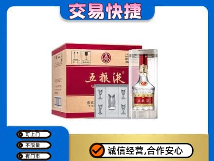 安阳北关区名酒回收五粮液原件.jpg