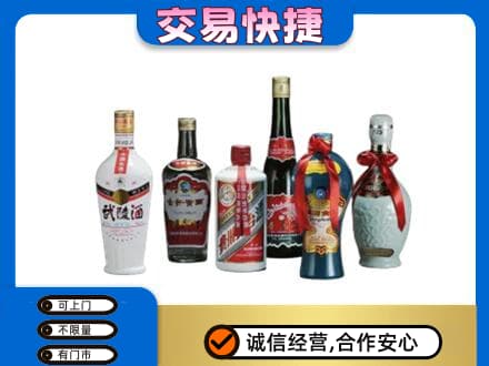 安阳北关区名酒回收武陵酒.jpg