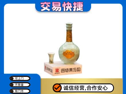 安阳北关区名酒回收四特酒.jpg