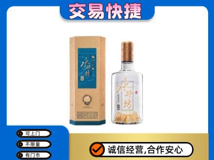 安阳北关区名酒回收水井坊酒.jpg
