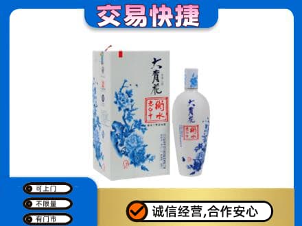 安阳北关区名酒回收老白干大青花.jpg