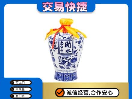安阳北关区名酒回收老白干青花坛.jpg