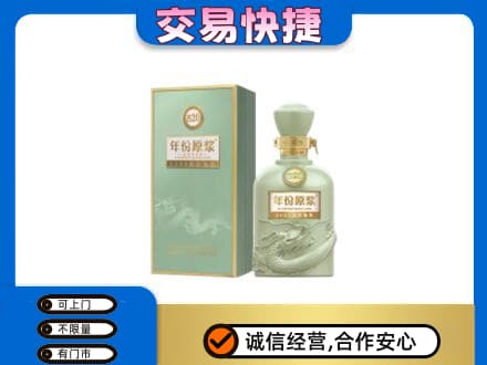 安阳北关区名酒回收古井贡酒.jpg