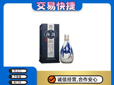 安阳北关区名酒回收汾酒20.jpg