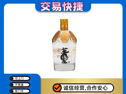 安阳北关区回收董酒