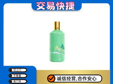 安阳北关区茅台回收24节气.jpg