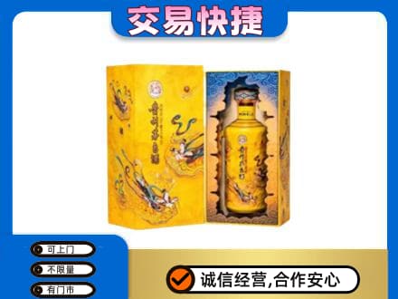 安阳北关区回收散花飞天茅台酒