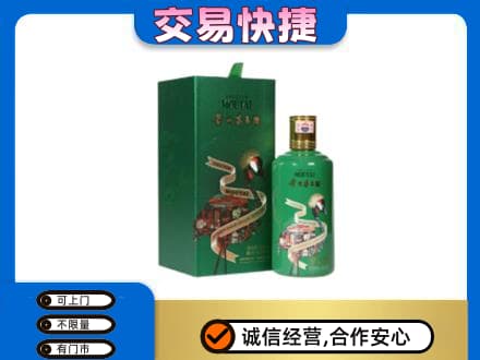 安阳北关区茅台回收走出系列.jpg
