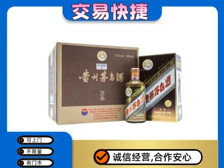 安阳北关区茅台回收彩釉珍品.jpg