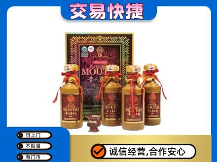 安阳北关区茅台回收50年礼盒.jpg