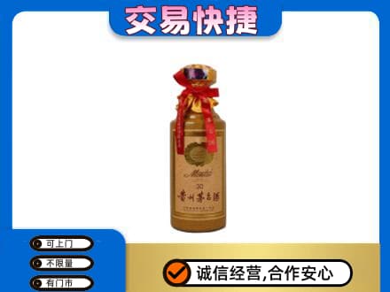 安阳北关区回收30年茅台酒