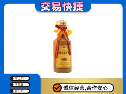 安阳北关区回收15年茅台酒