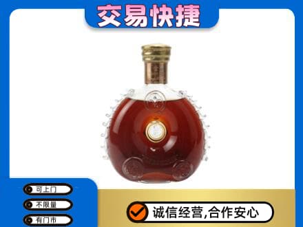 安阳北关区洋酒回收路易十三空瓶.jpg